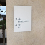 Access to both the gym and spa from the gym entrance Grand Palladium Costa Mujeres gym