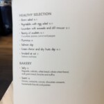 Capricho breakfast menu TRS Coral Hotel Capricho menu