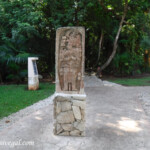 Start of the jungle path from the buffet area to the pools and beach Iberostar Tucan jungle path